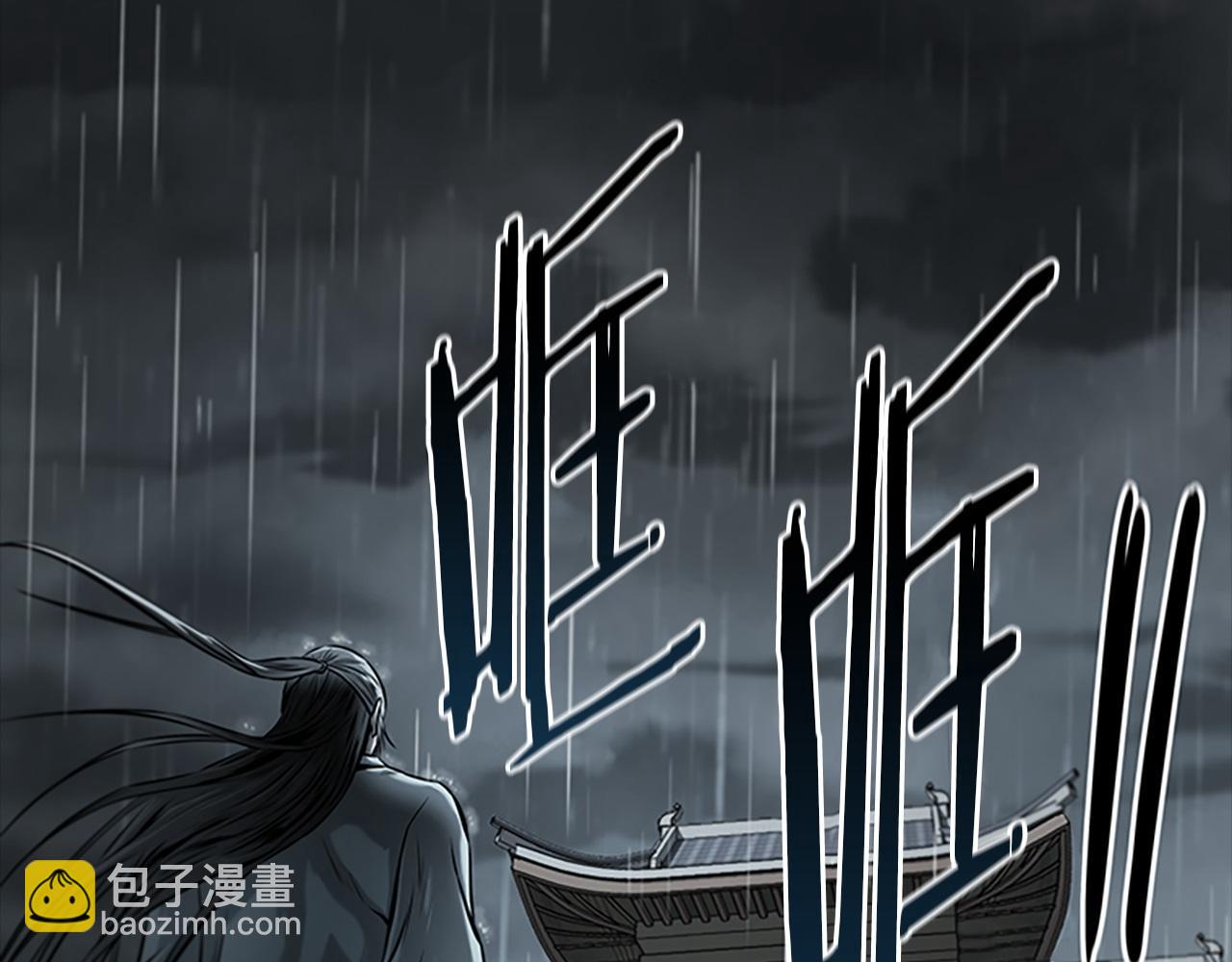 第16话 师傅我可以11