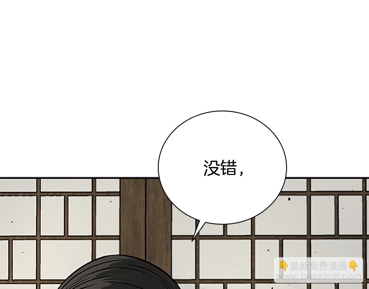 第16话 师傅我可以110