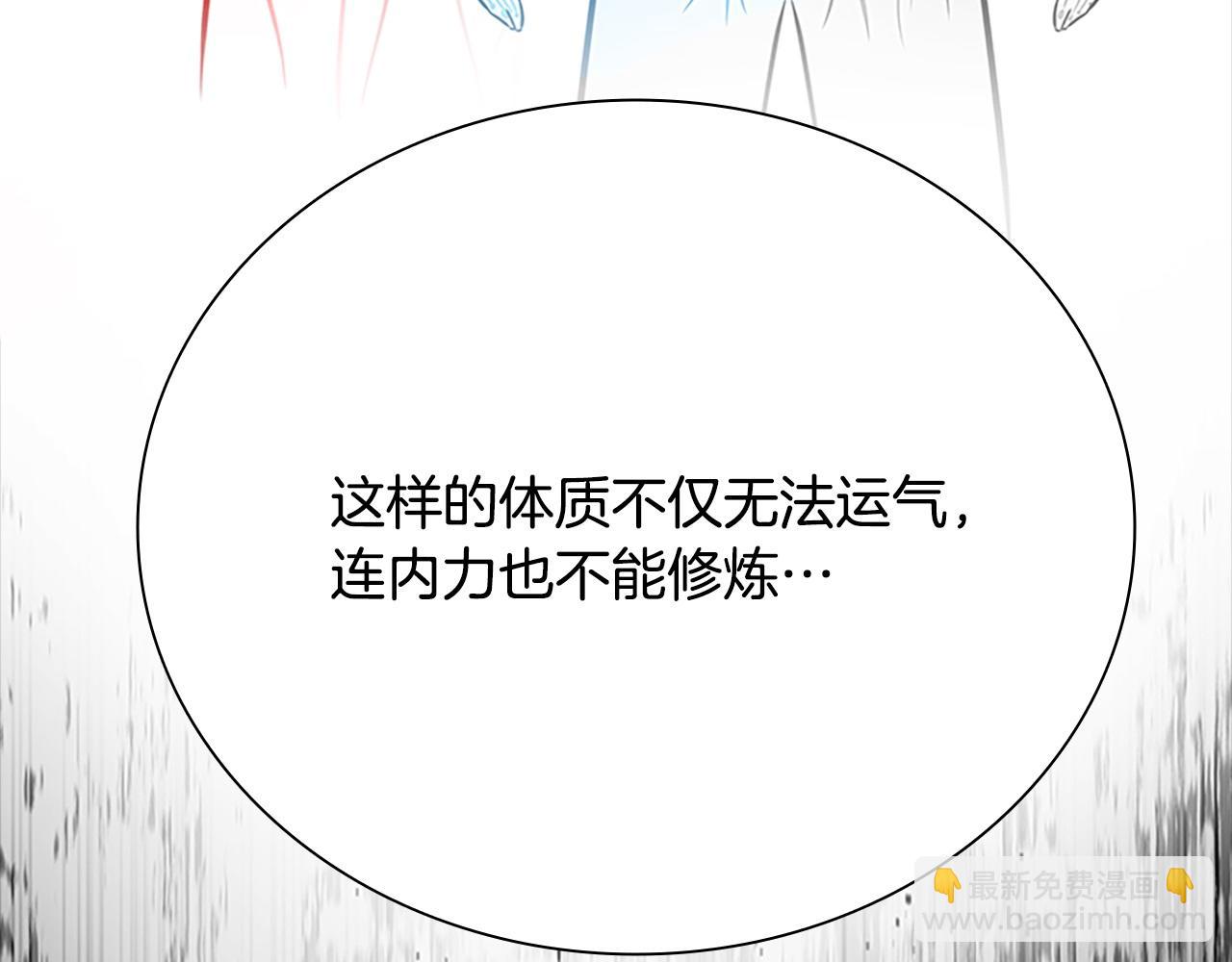 第16话 师傅我可以114