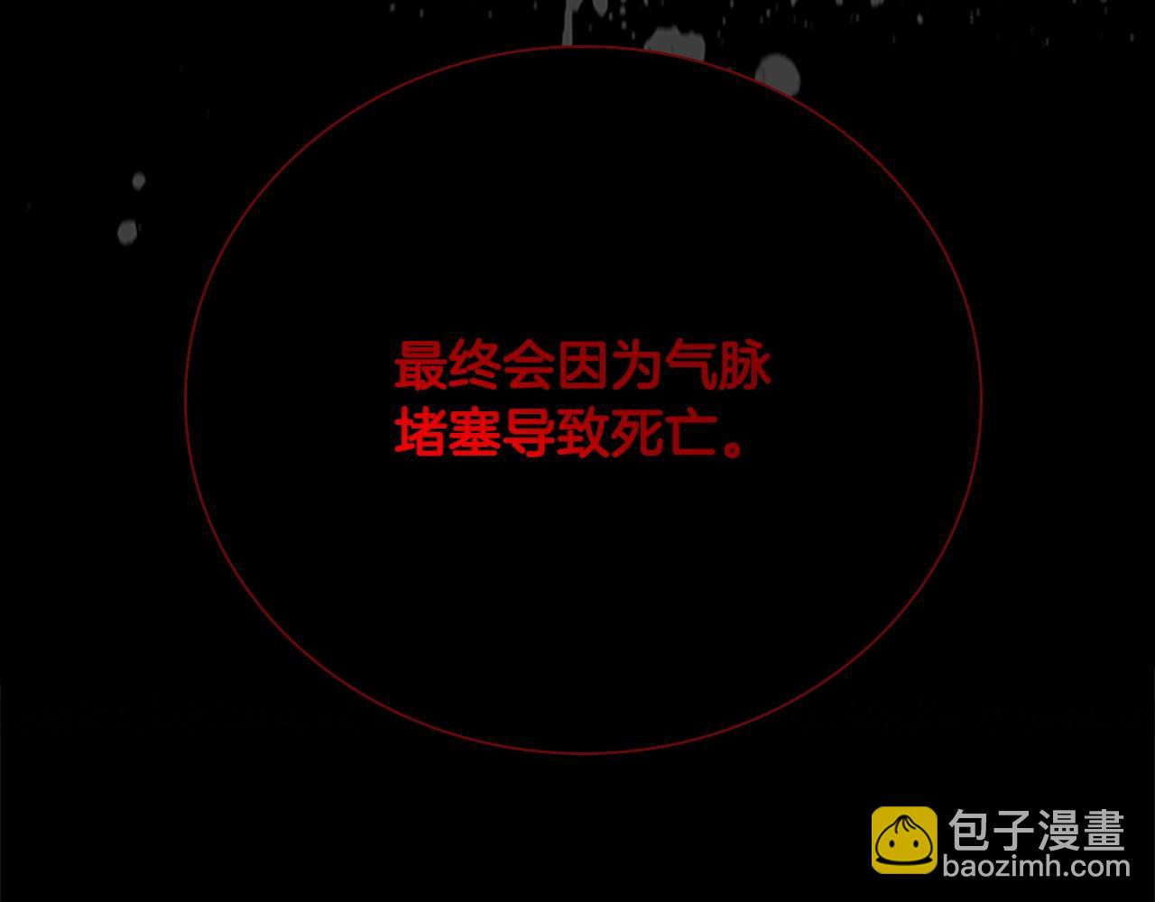 第16话 师傅我可以116