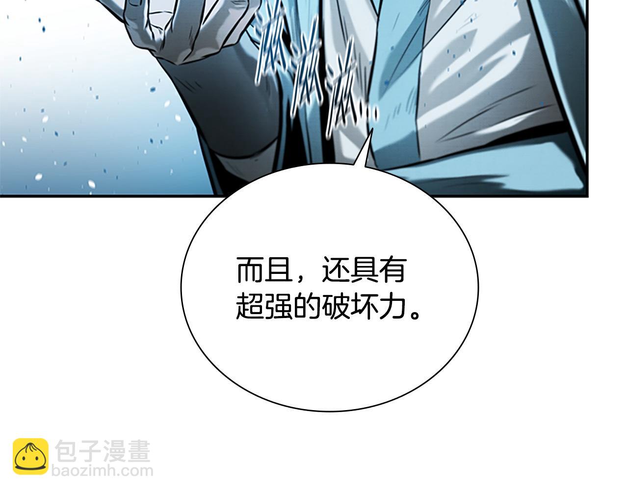 第16话 师傅我可以123
