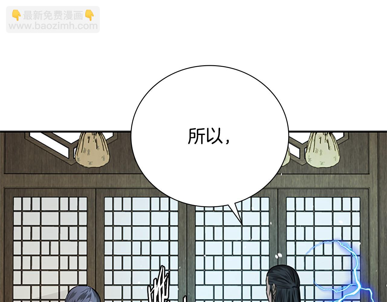 第16话 师傅我可以124
