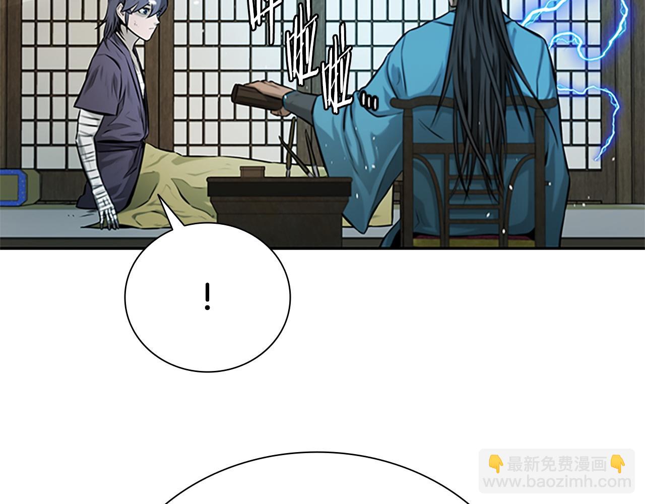 第16话 师傅我可以125