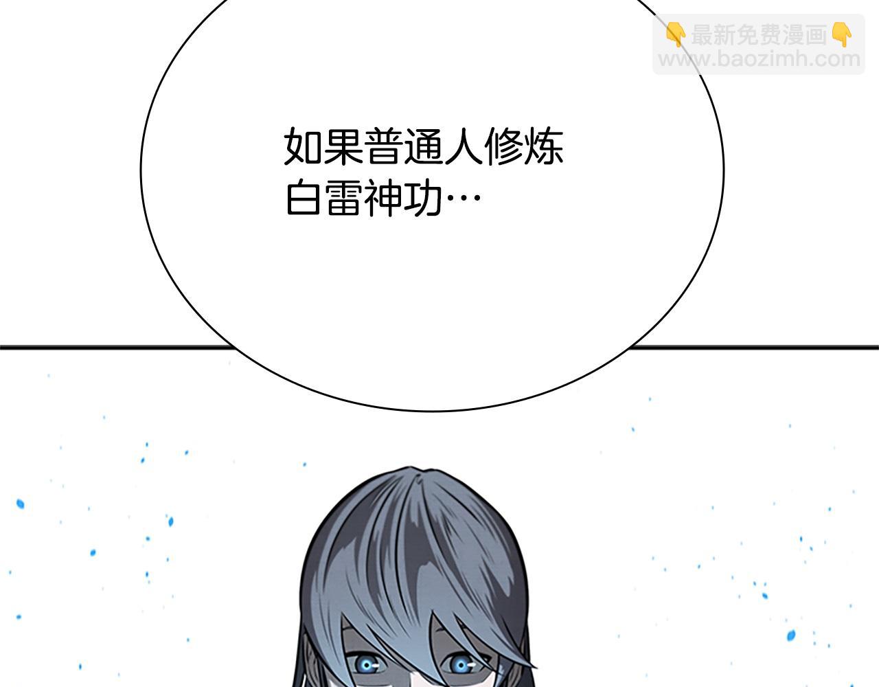 第16话 师傅我可以126