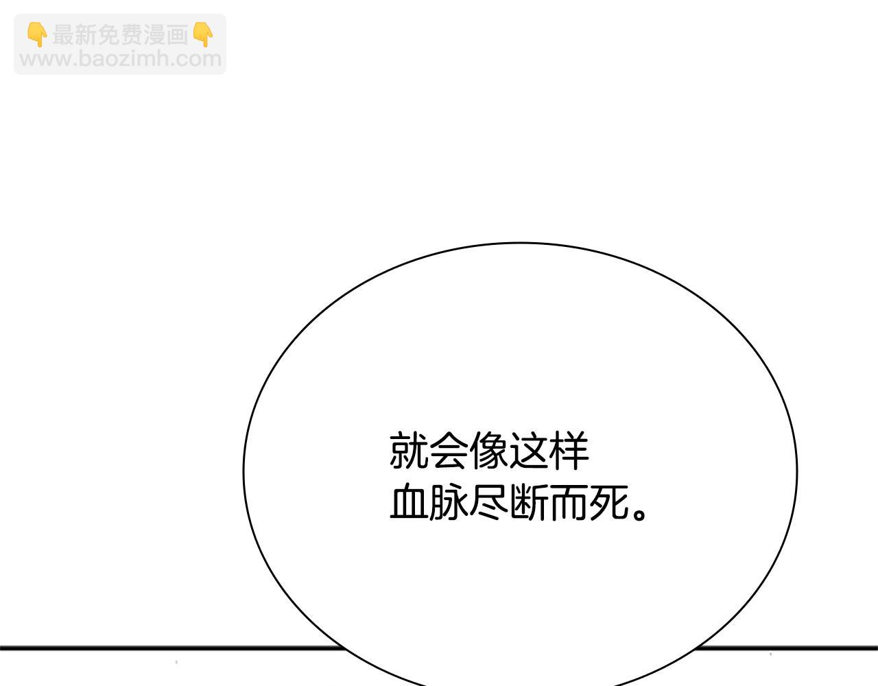 第16话 师傅我可以134