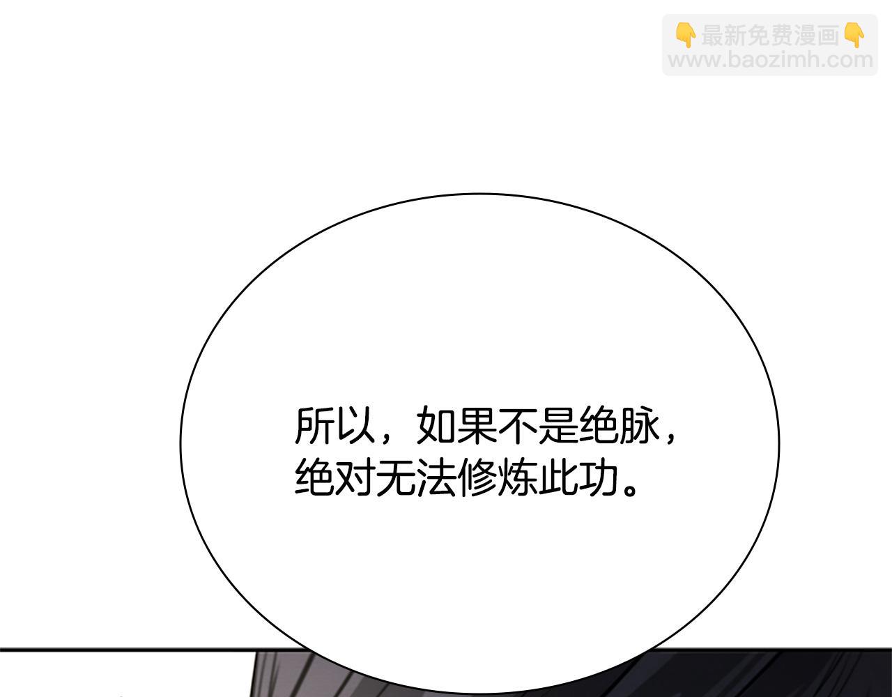 第16话 师傅我可以137