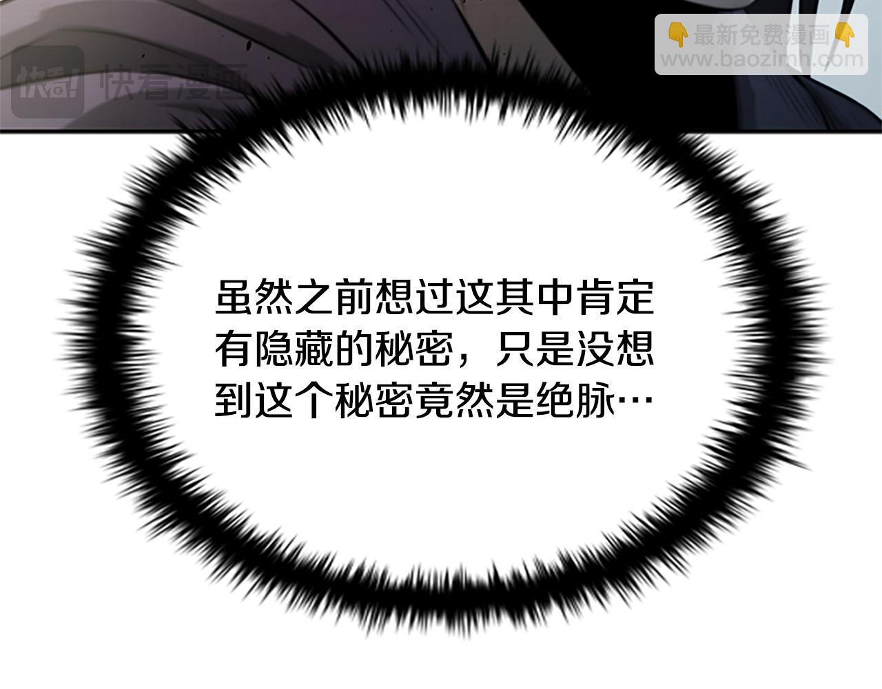 第16话 师傅我可以139