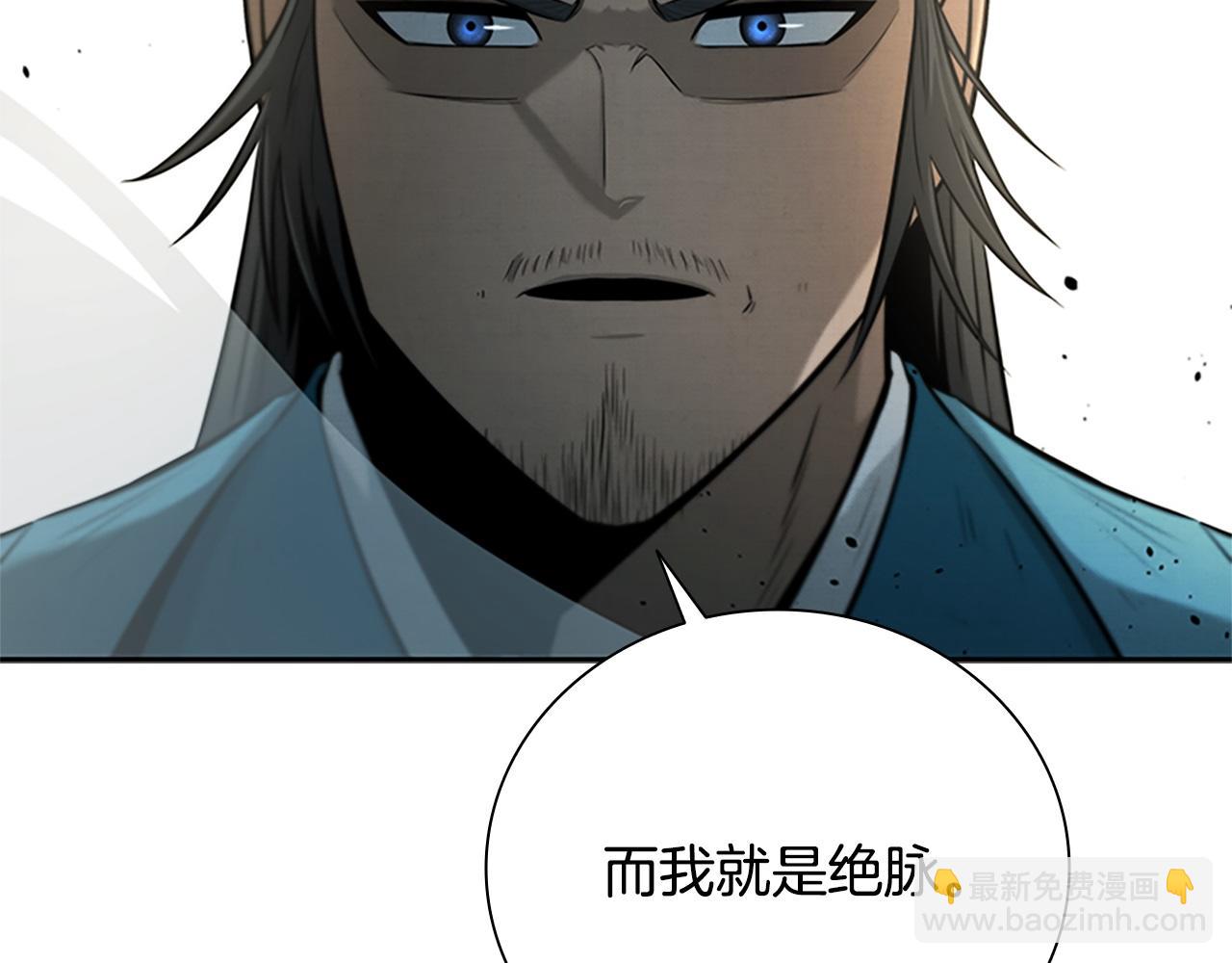 第16话 师傅我可以141