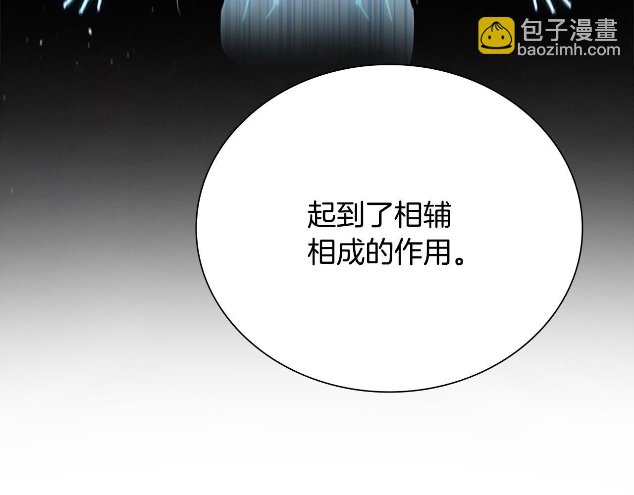 第16话 师傅我可以145