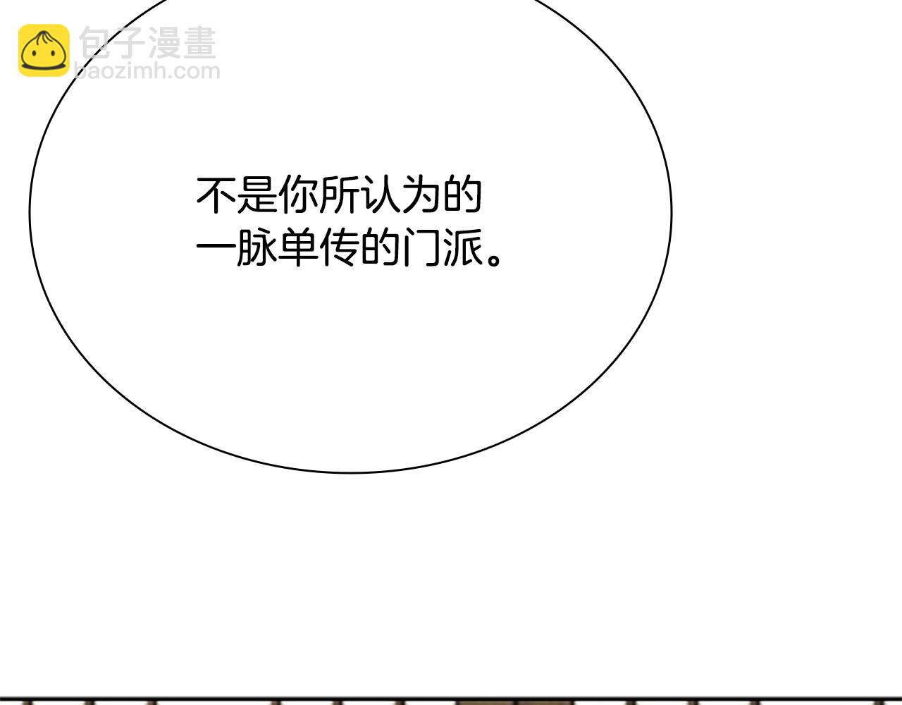 第16话 师傅我可以148