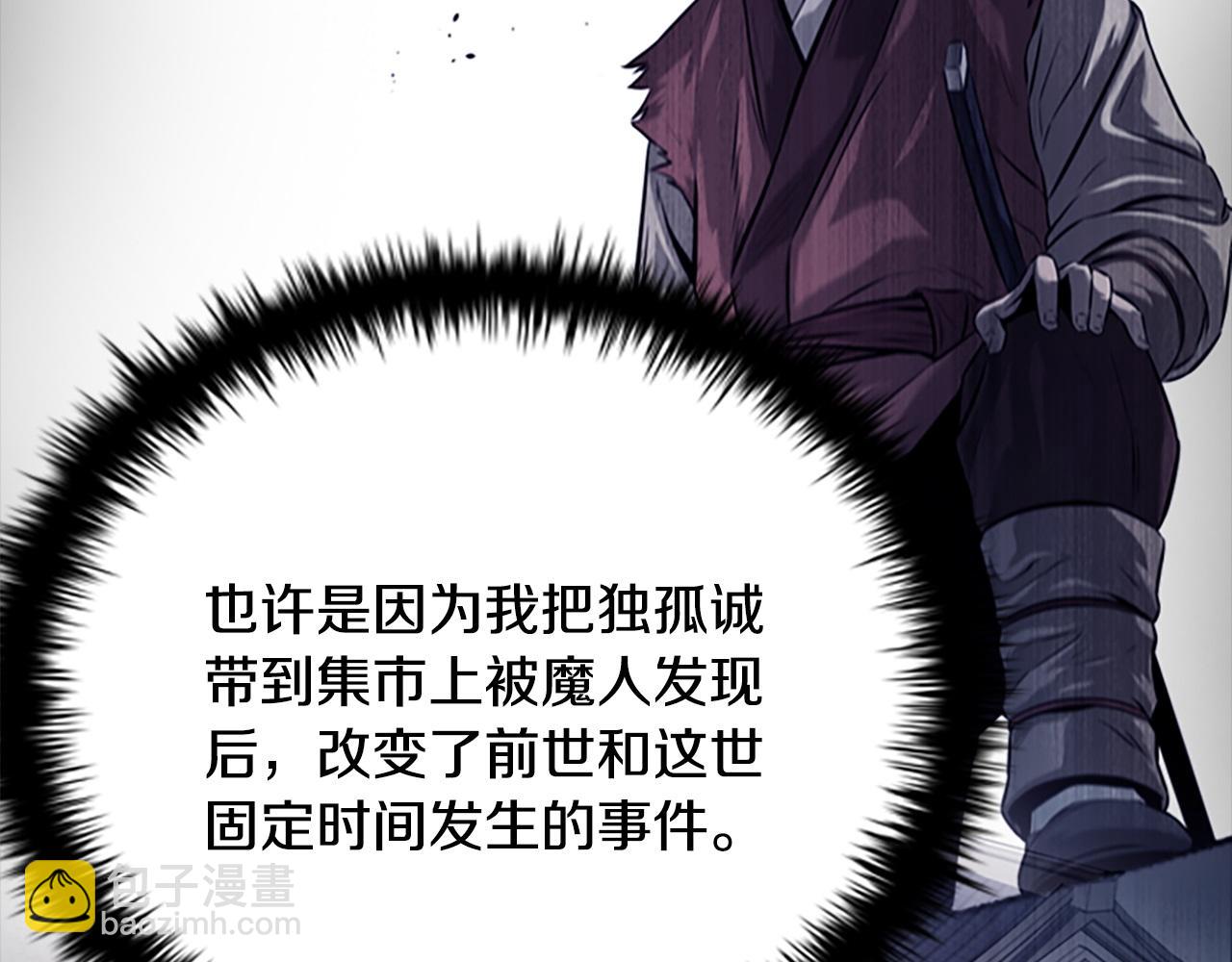第16话 师傅我可以15