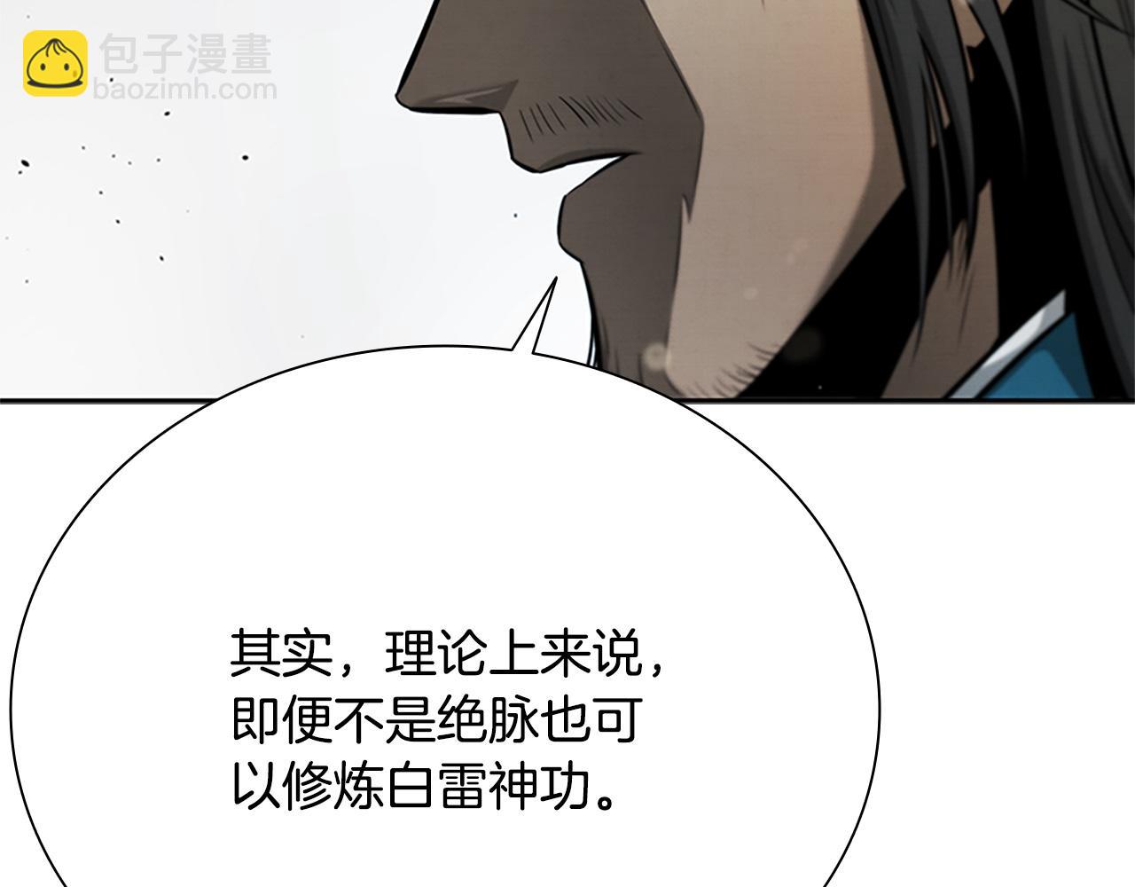 第16话 师傅我可以153