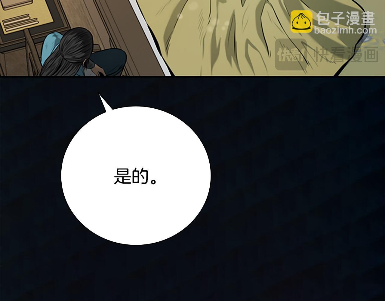 第16话 师傅我可以156