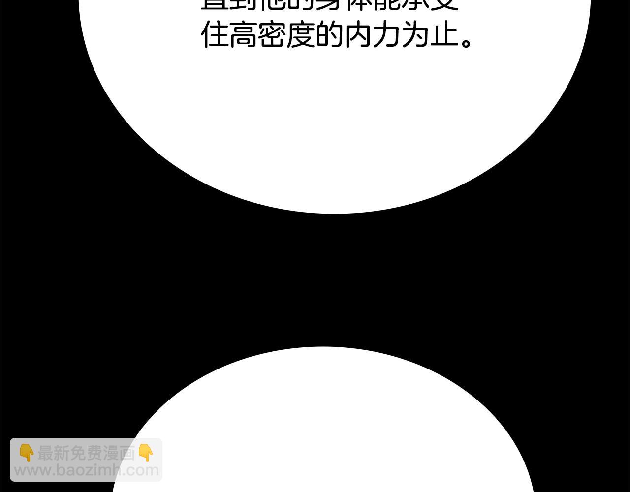 第16话 师傅我可以165
