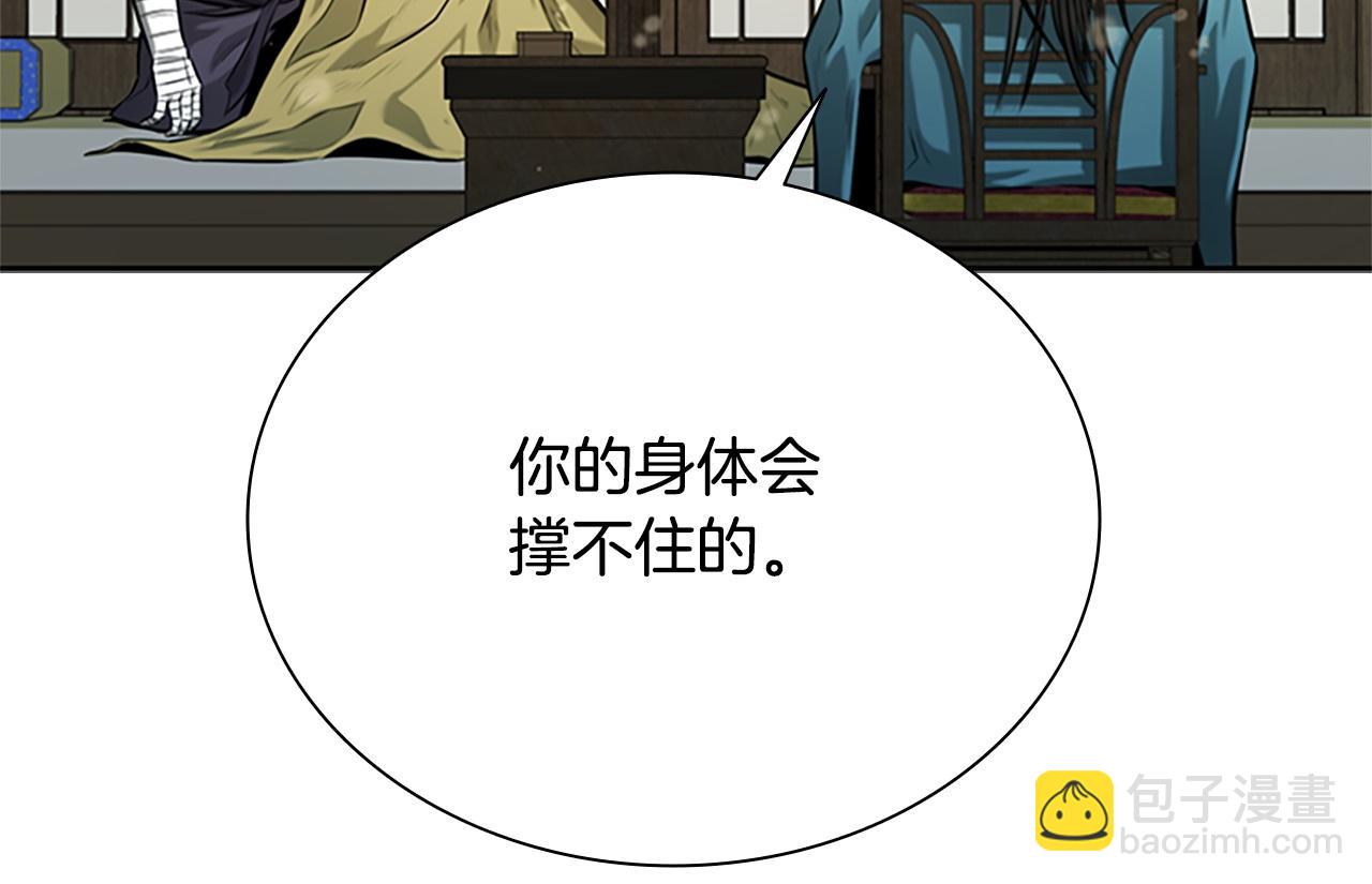第16话 师傅我可以167