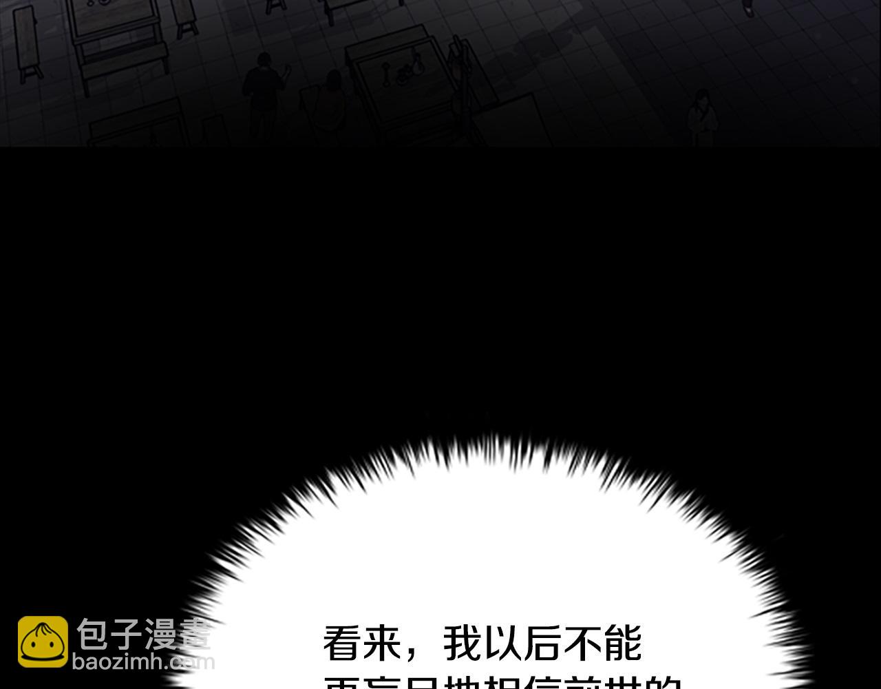 第16话 师傅我可以17