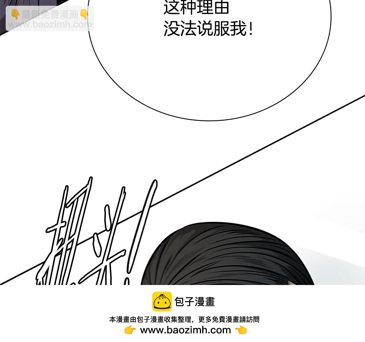 第16话 师傅我可以170