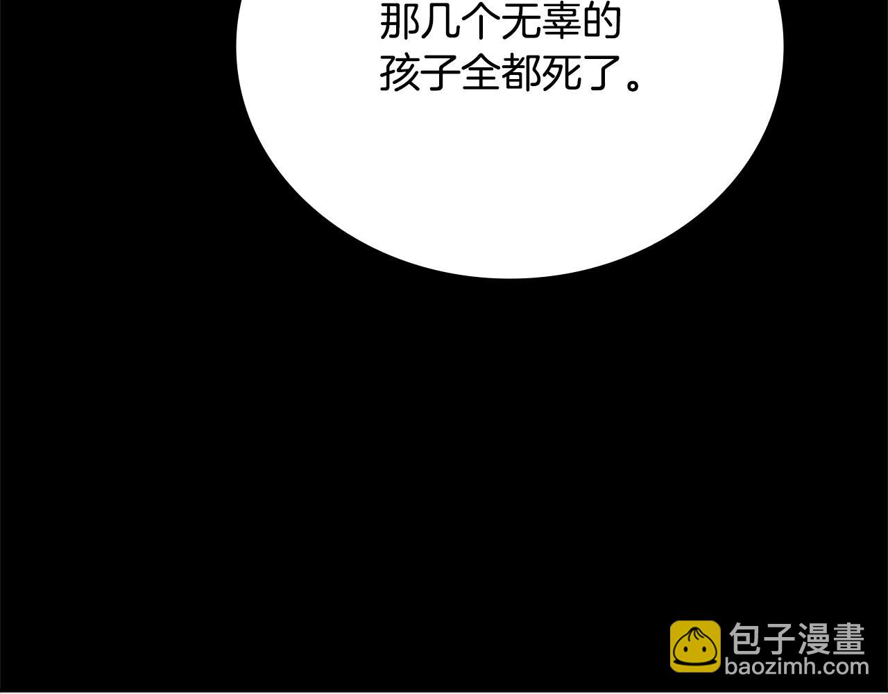 第16话 师傅我可以177
