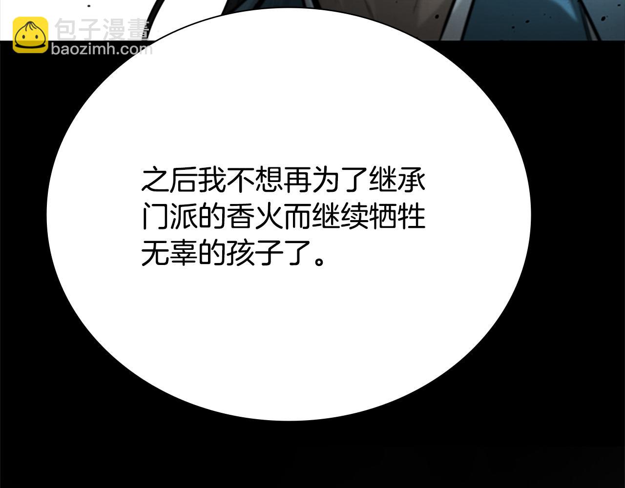 第16话 师傅我可以179