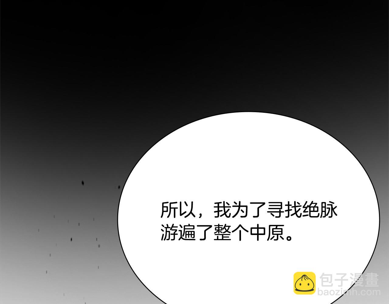第16话 师傅我可以180