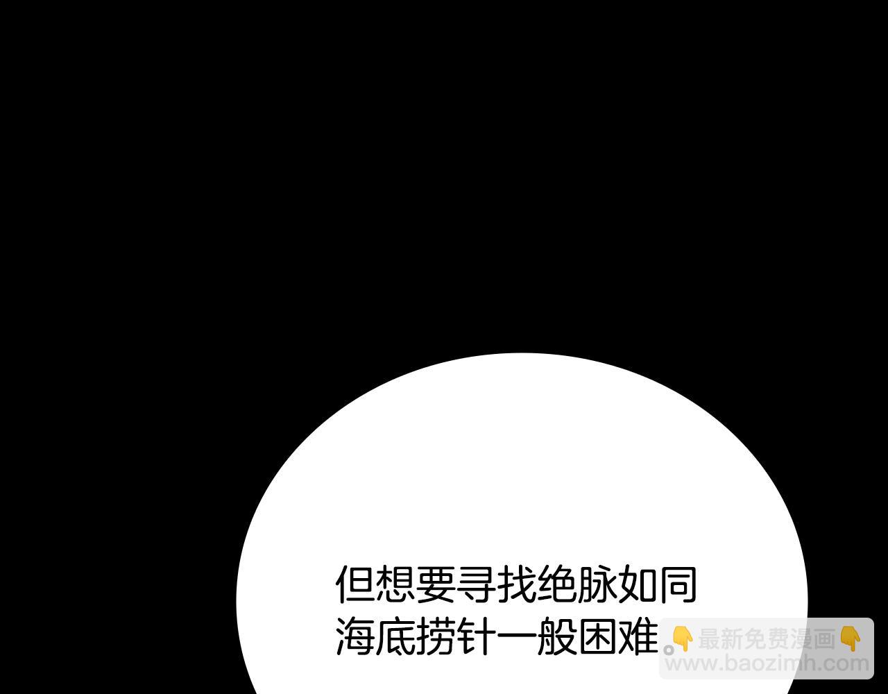 第16话 师傅我可以183