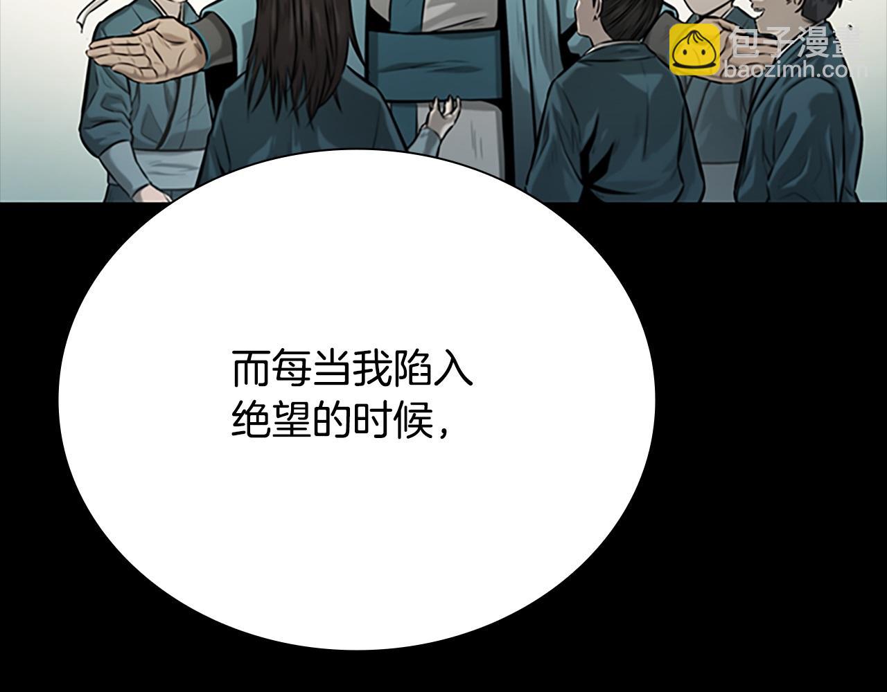 第16话 师傅我可以185