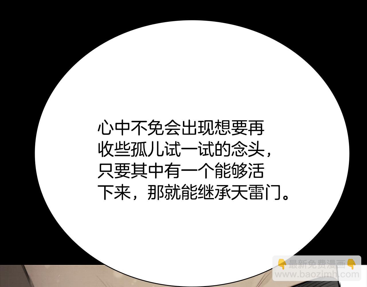 第16话 师傅我可以186