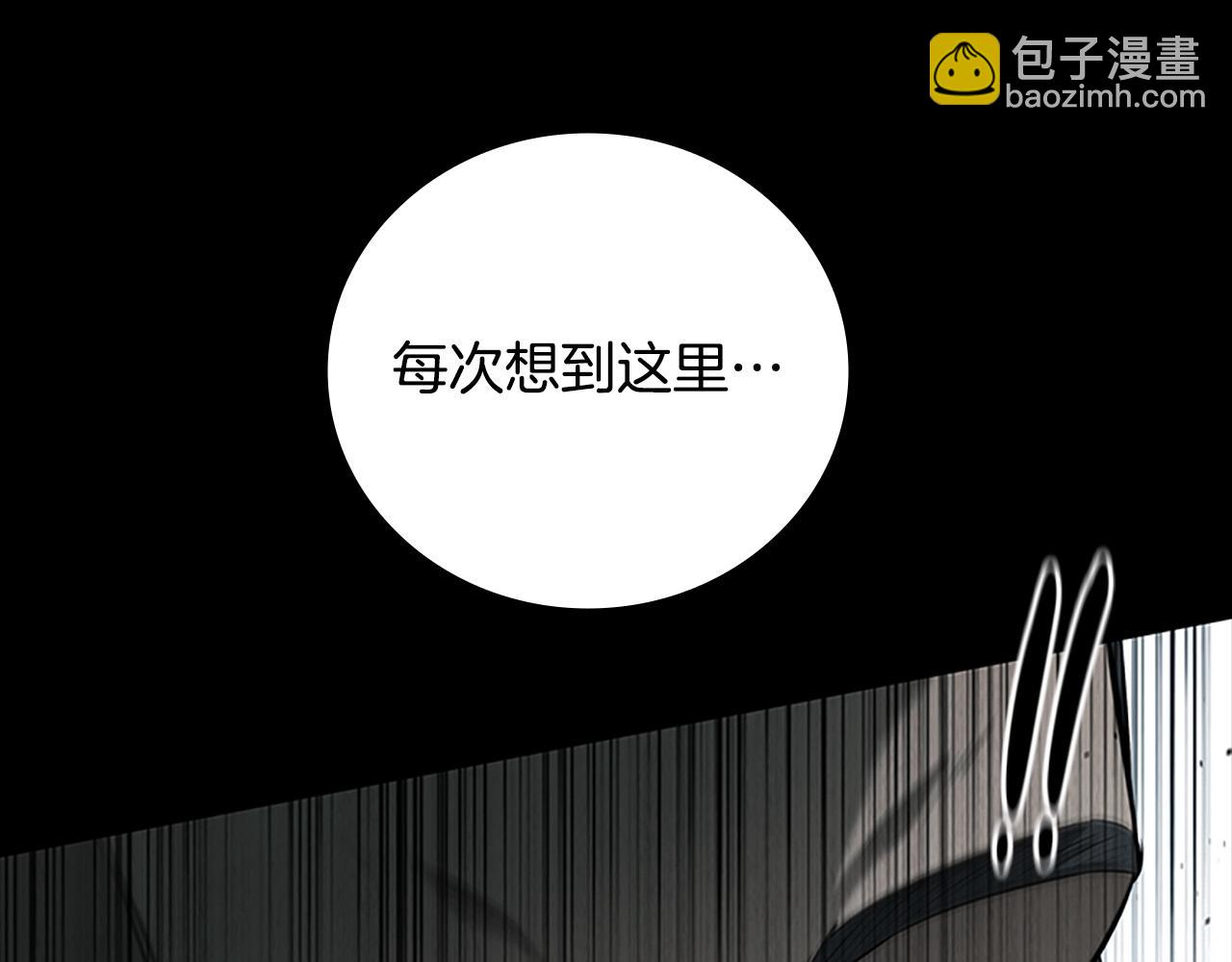 第16话 师傅我可以188