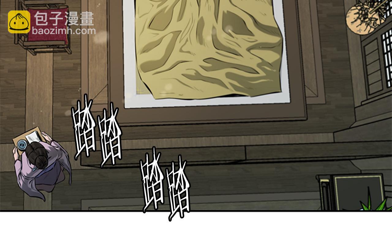 第16话 师傅我可以19