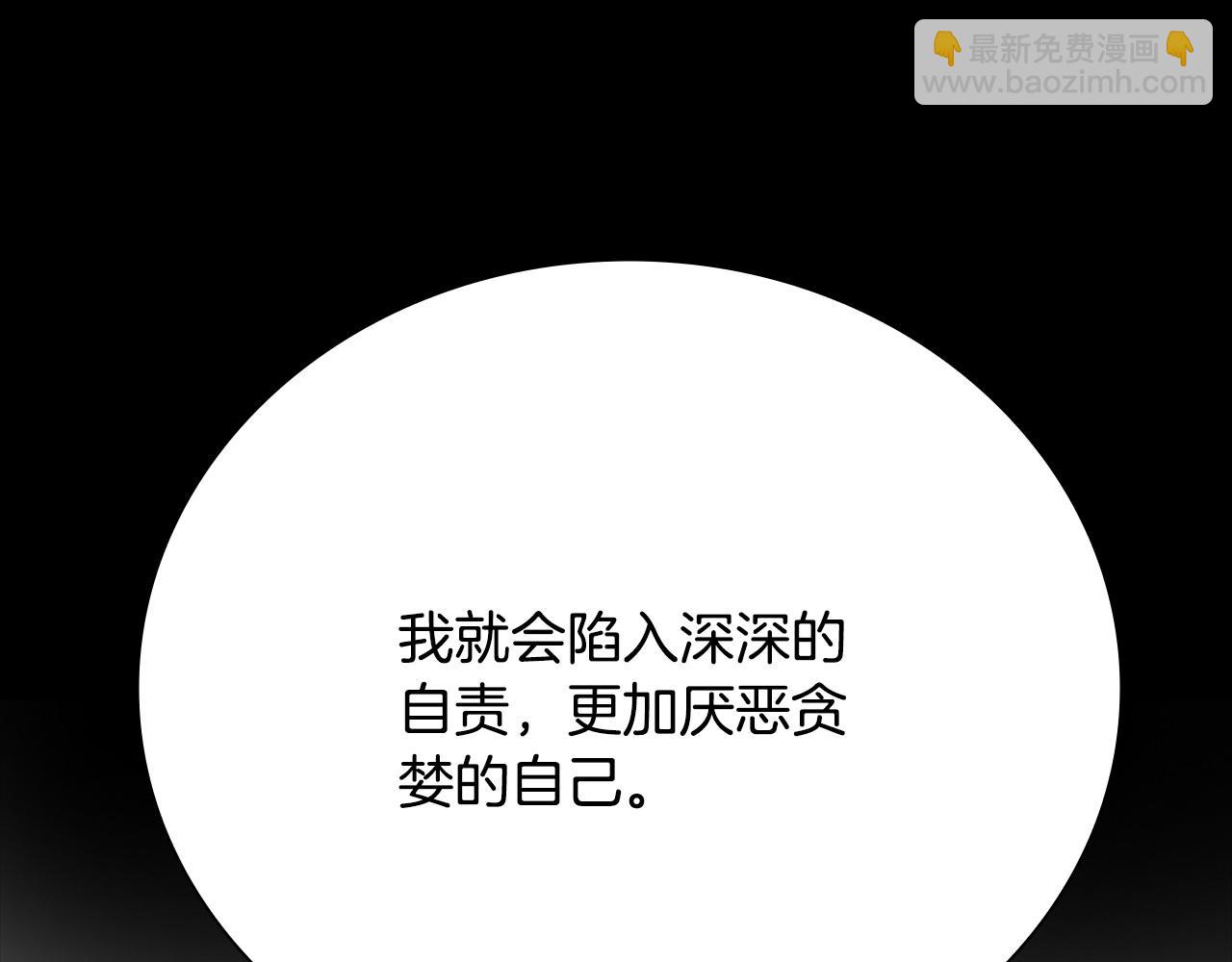 第16话 师傅我可以190