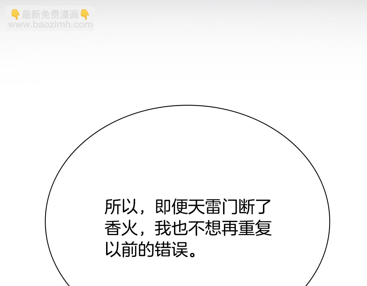 第16话 师傅我可以194