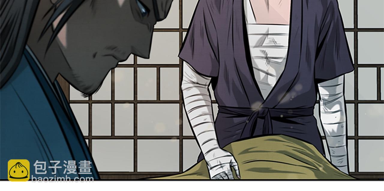 第16话 师傅我可以198