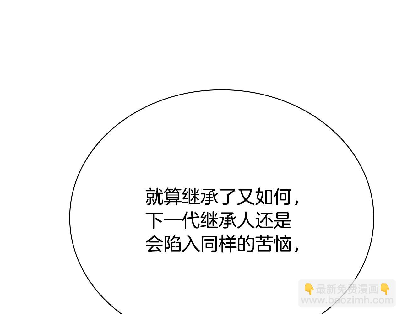 第16话 师傅我可以199