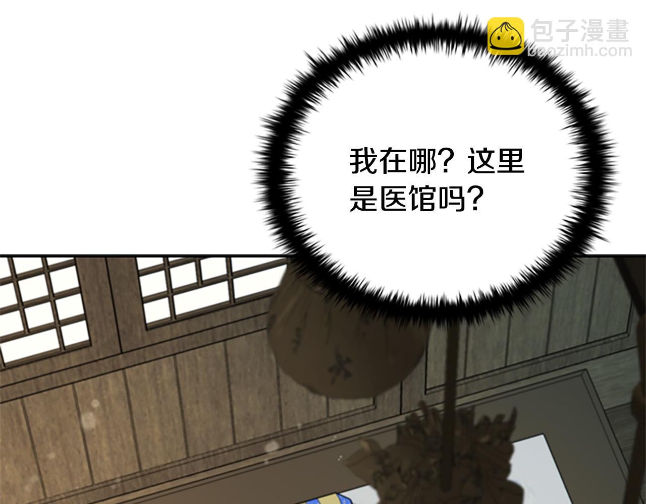 第16话 师傅我可以2