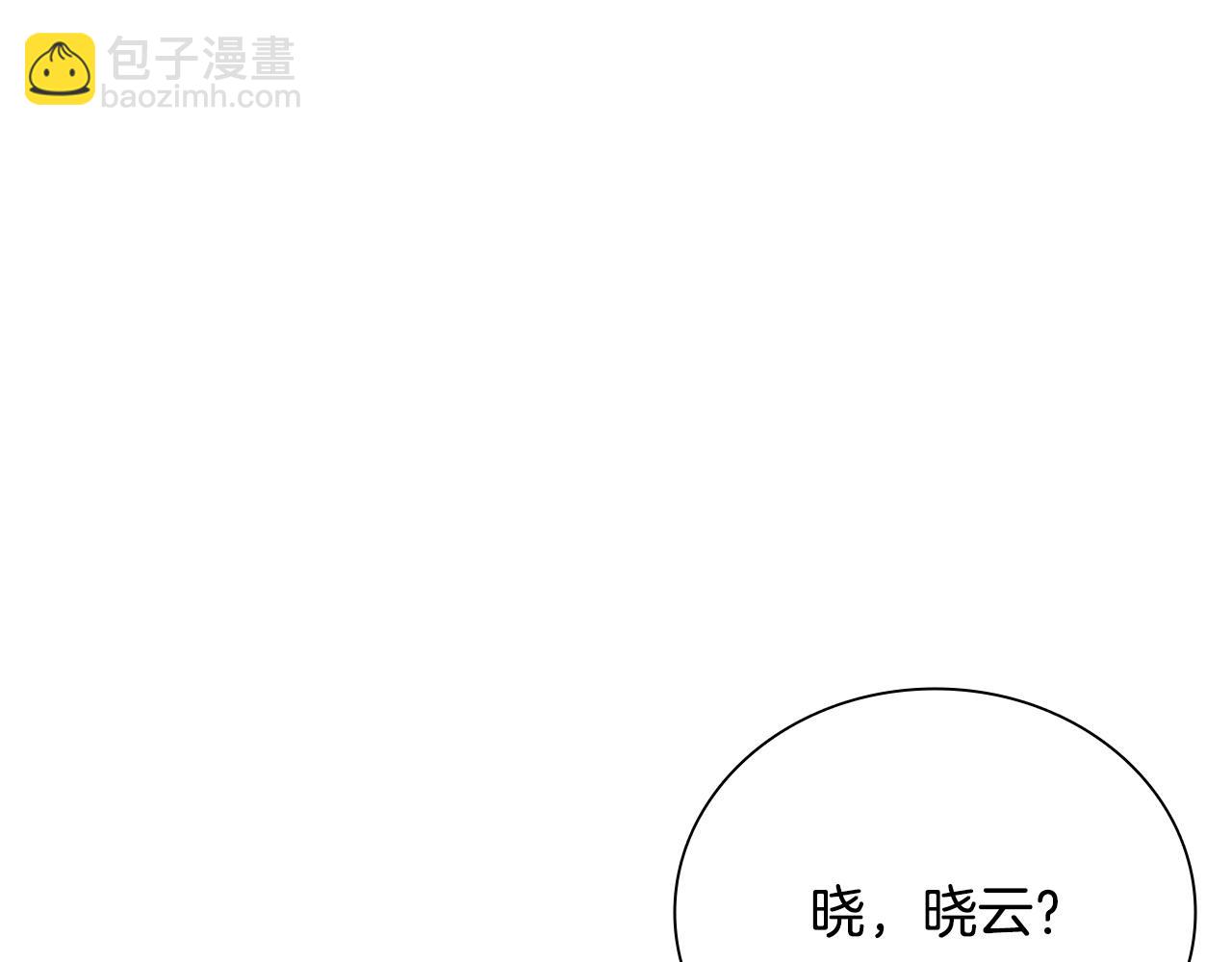 第16话 师傅我可以20