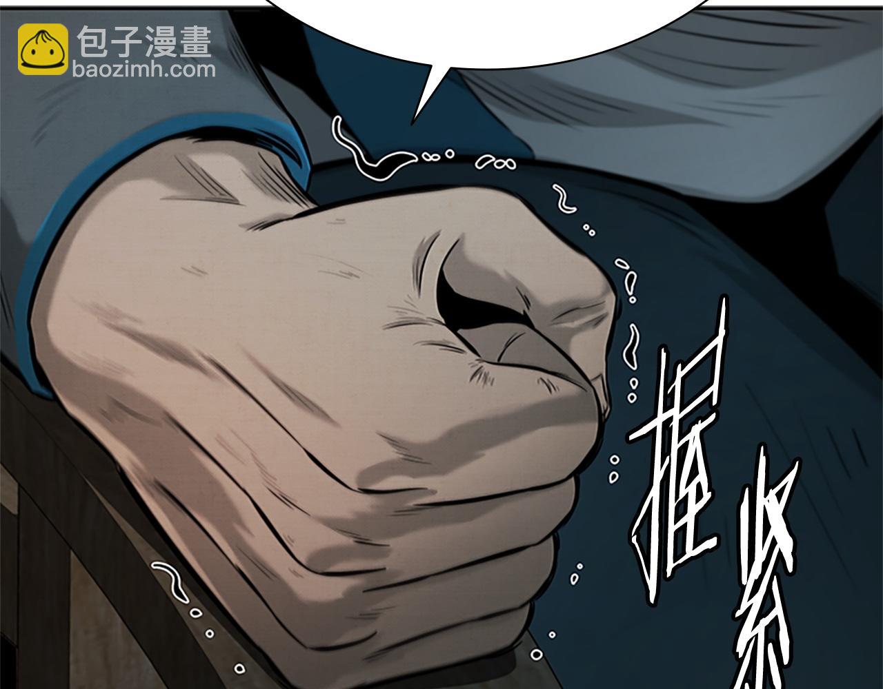 第16话 师傅我可以200