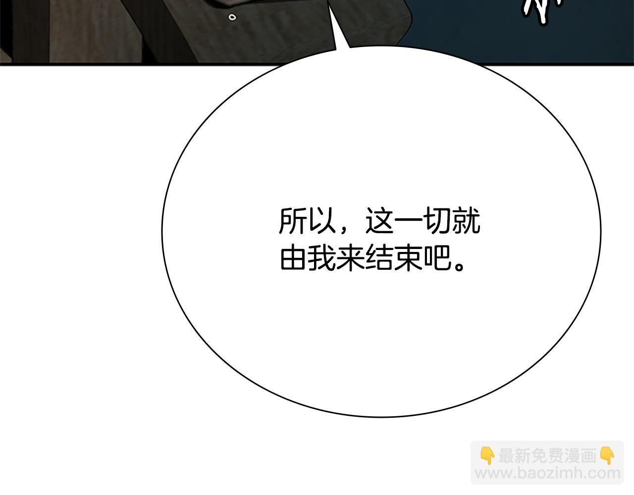 第16话 师傅我可以201