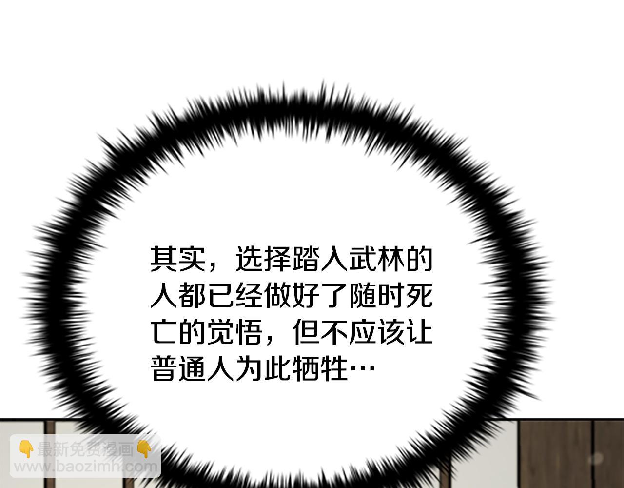 第16话 师傅我可以202