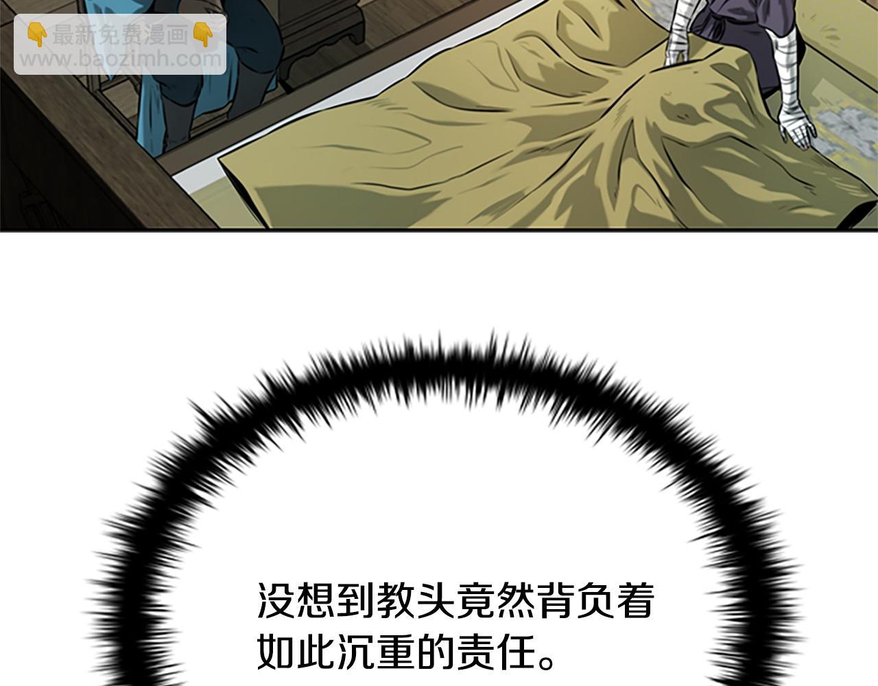 第16话 师傅我可以206