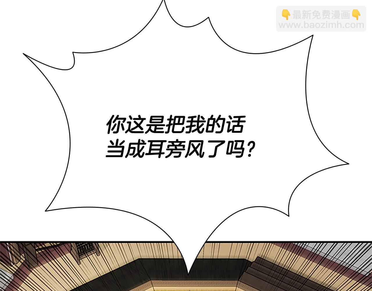 第16话 师傅我可以208