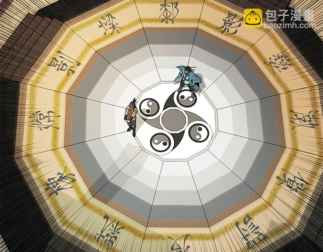 第16话 师傅我可以209