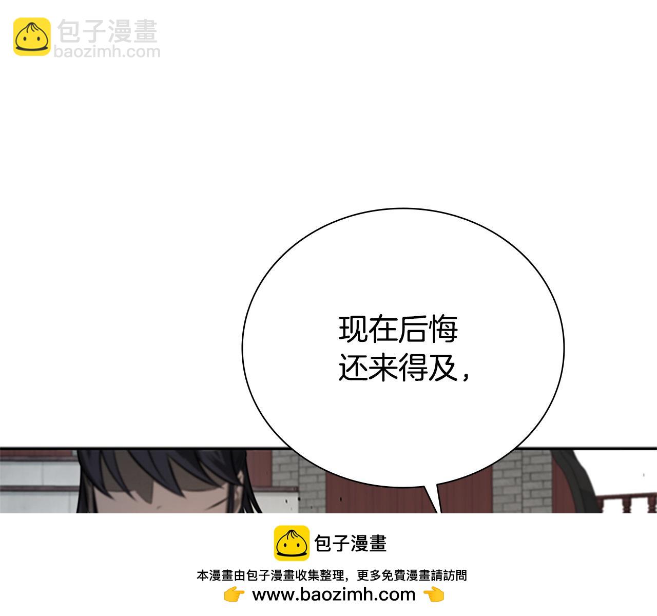第16话 师傅我可以211