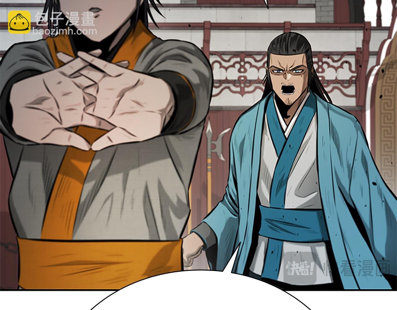 第16话 师傅我可以216