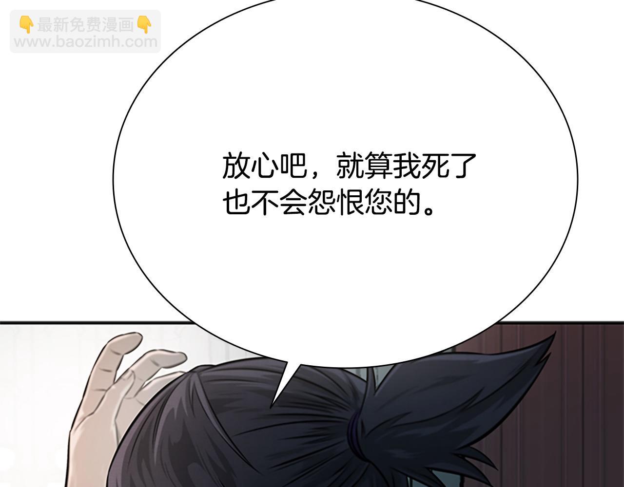 第16话 师傅我可以218