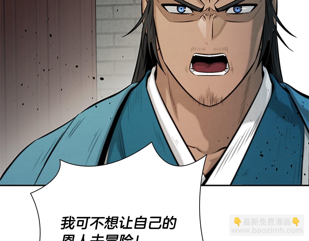 第16话 师傅我可以221