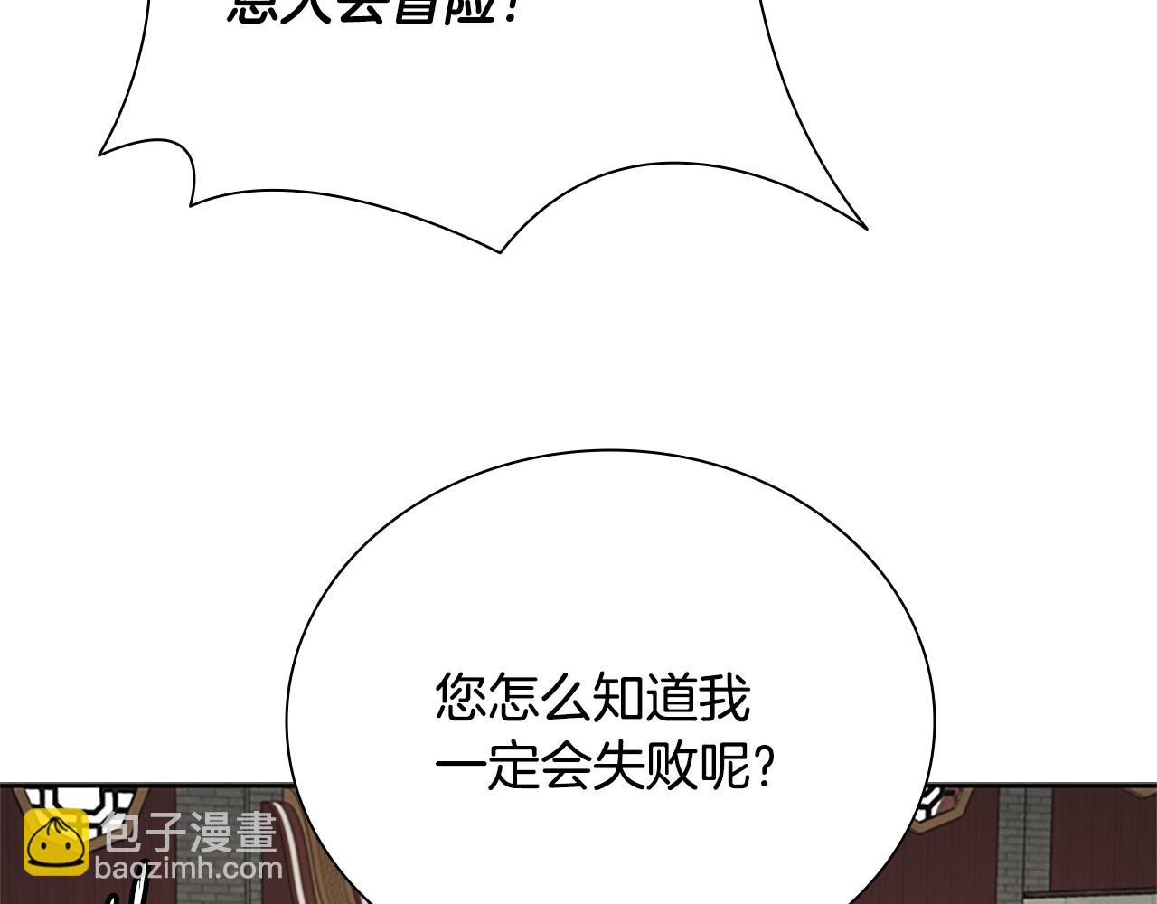 第16话 师傅我可以222