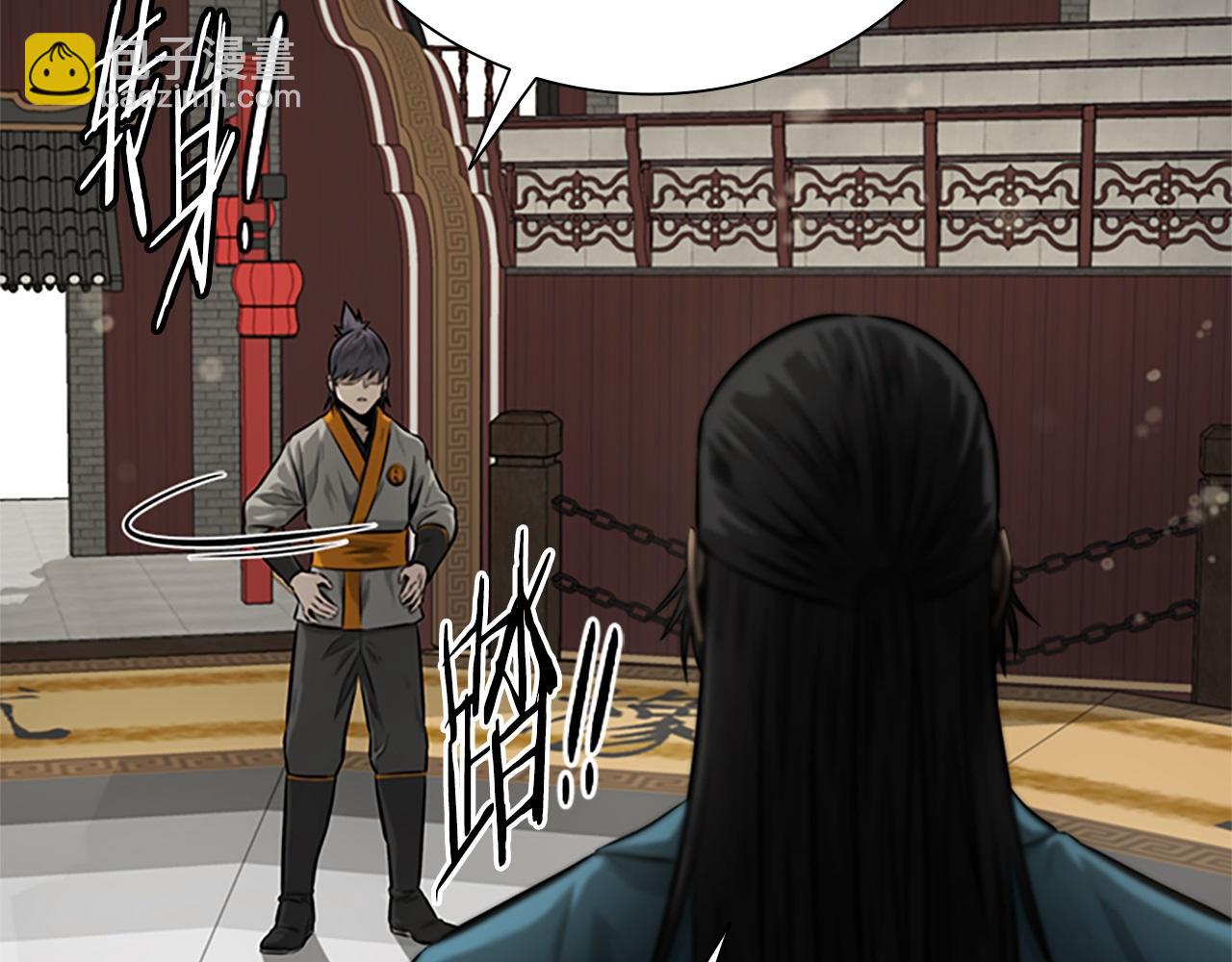 第16话 师傅我可以223