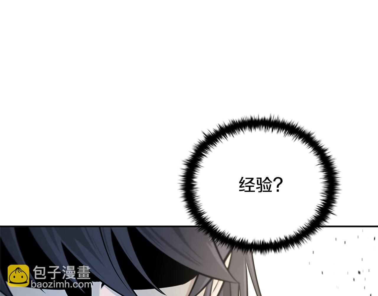 第16话 师傅我可以226