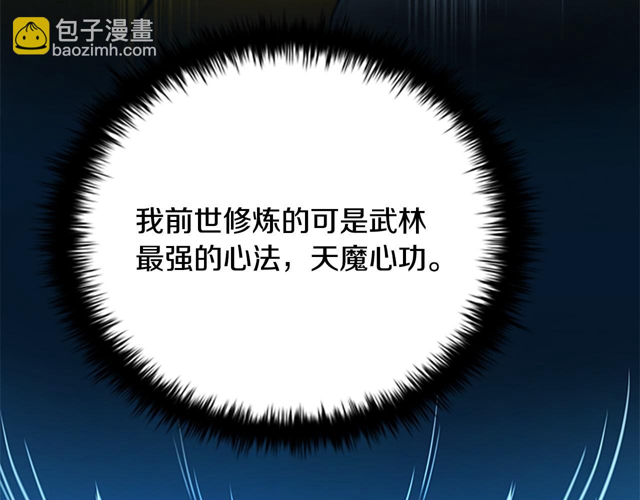 第16话 师傅我可以228