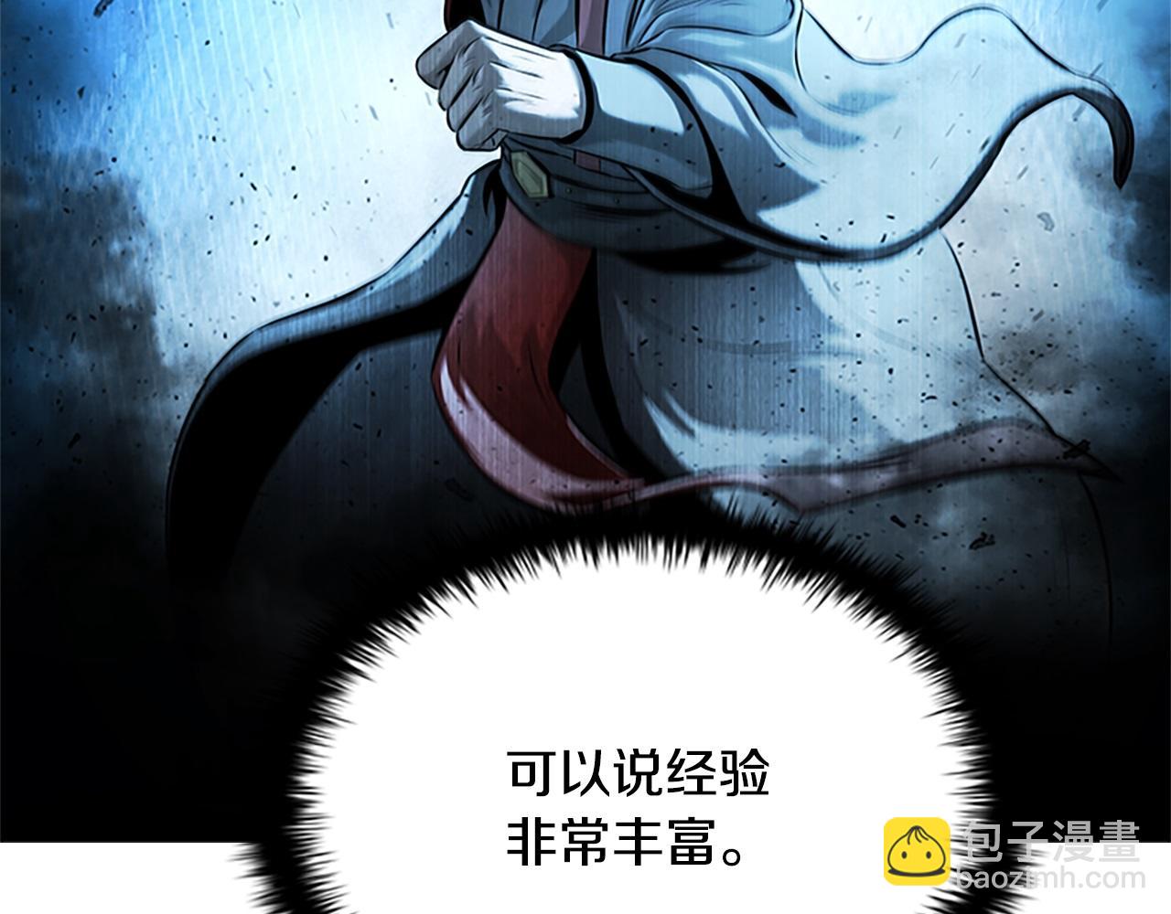 第16话 师傅我可以230